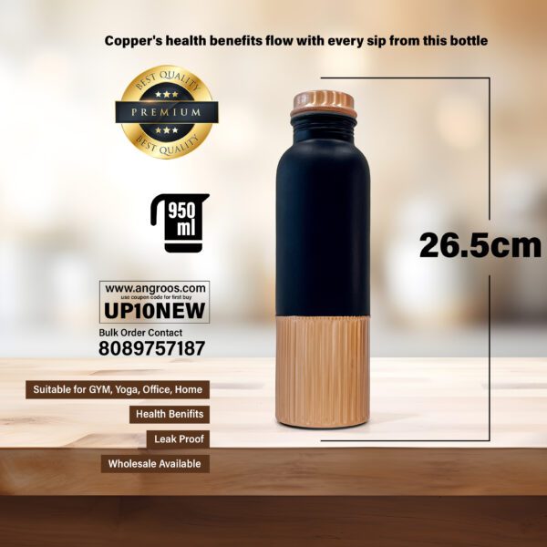 copper printed bottle